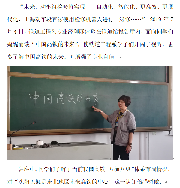 宣传：大讲堂162-1.png