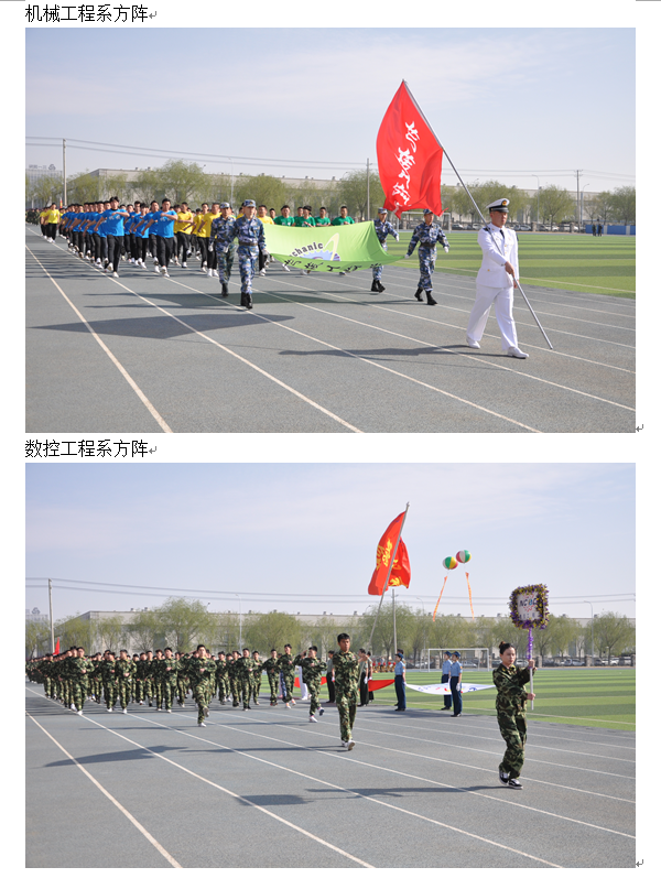 开幕式4.png