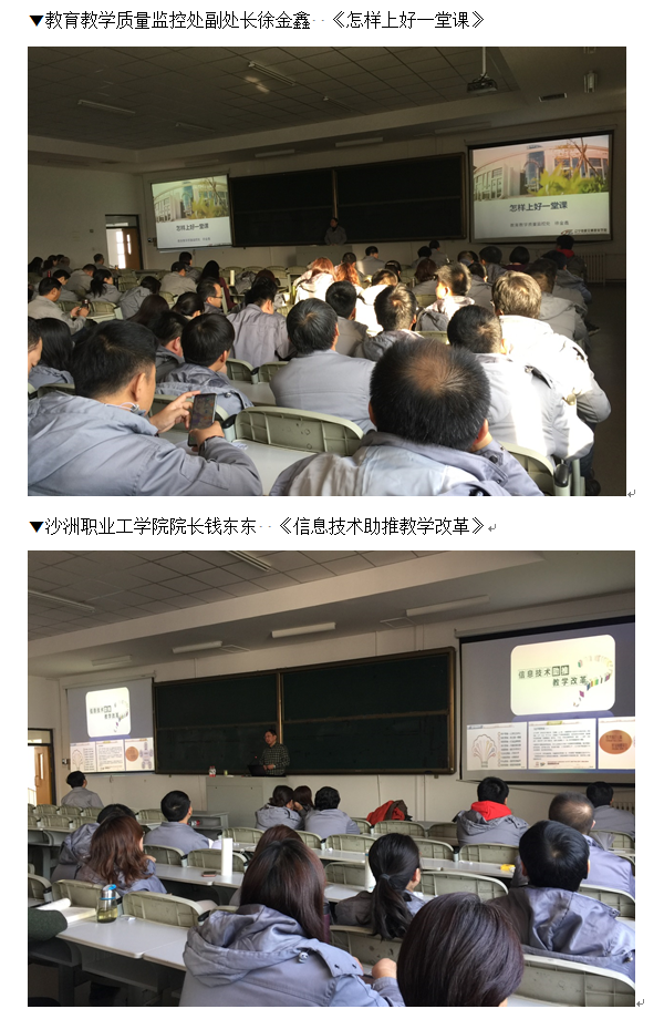 宣传部：培训5.png