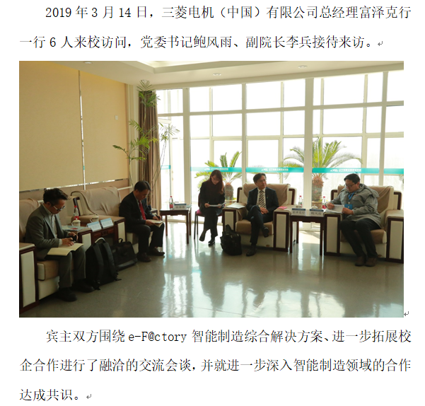 对外处：三菱1.png
