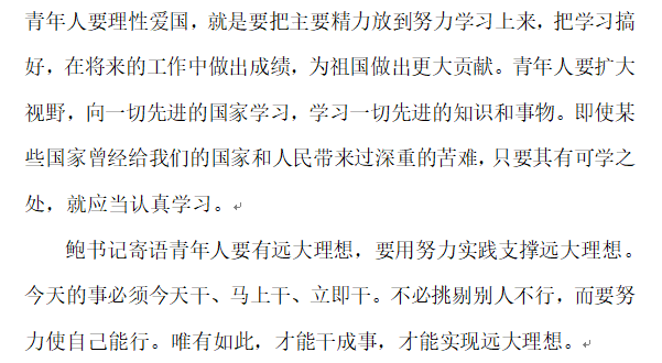 职教所：大讲堂第12期-2.png