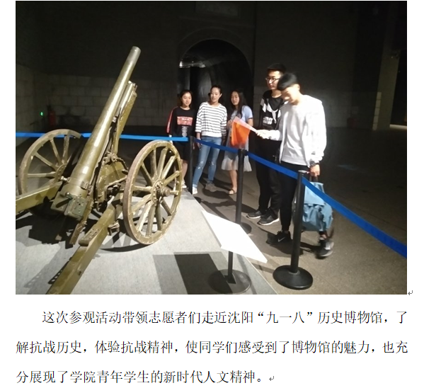 宣传：博物馆日活动2.png