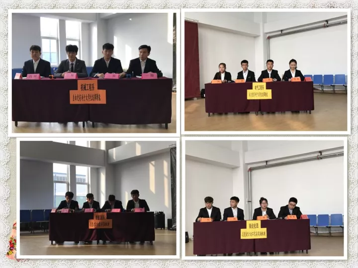 QQ图片20171108101411.png