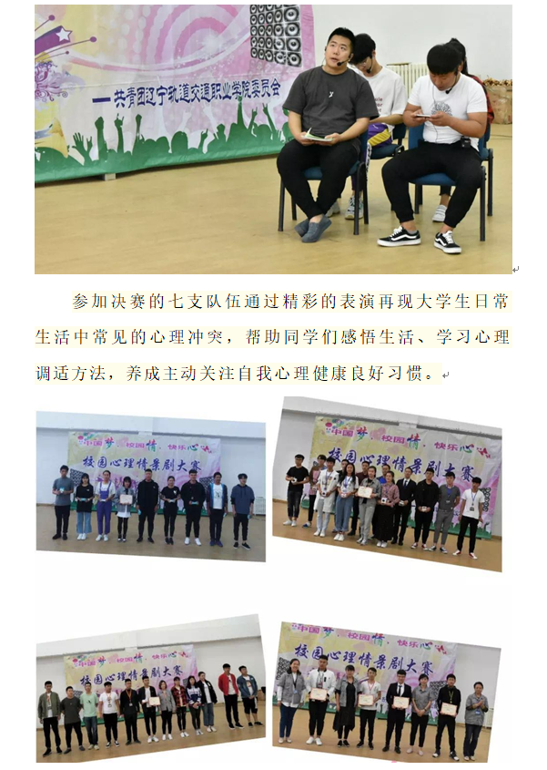 情景剧3.png