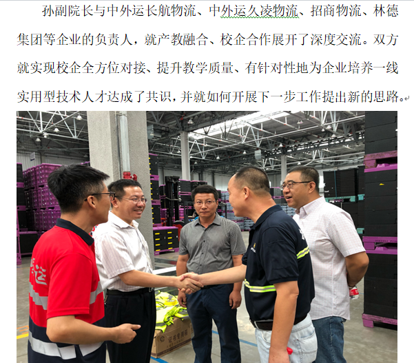 叉车大赛3.png