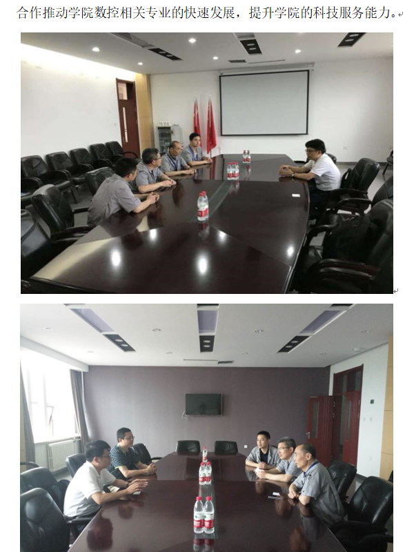 西门子参观2.png