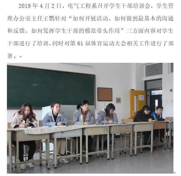 电气1.png