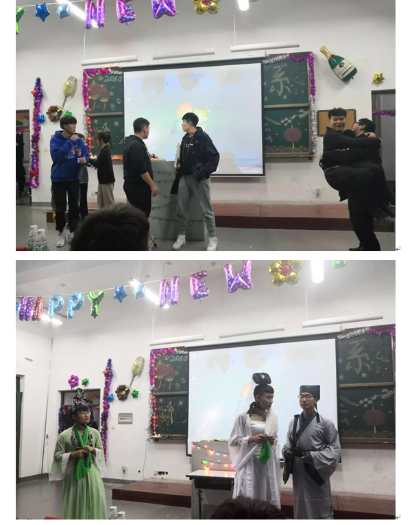 信息：晚会2.png