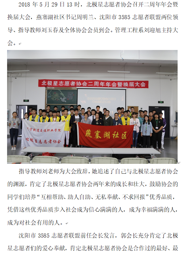 北极星1.png