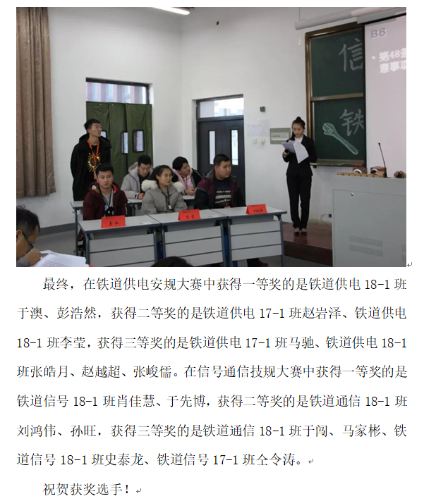 电气：安规3.png