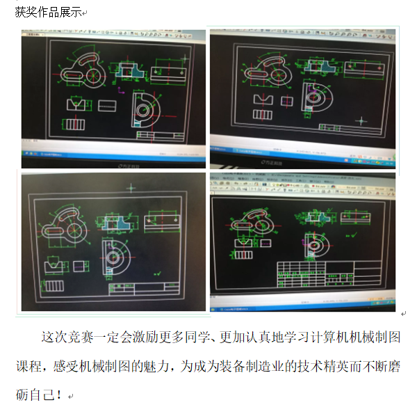 数控：制图大赛4.png