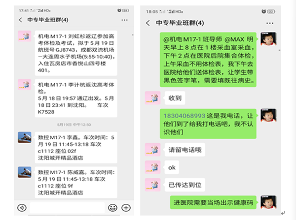 1信息图1 (1).png