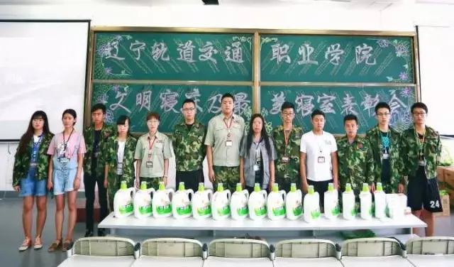 寝室表彰大会.png