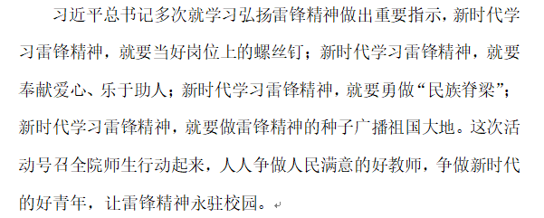 团委：大讲堂163-4.png