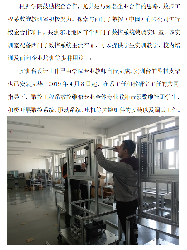 数控：西门子1.png