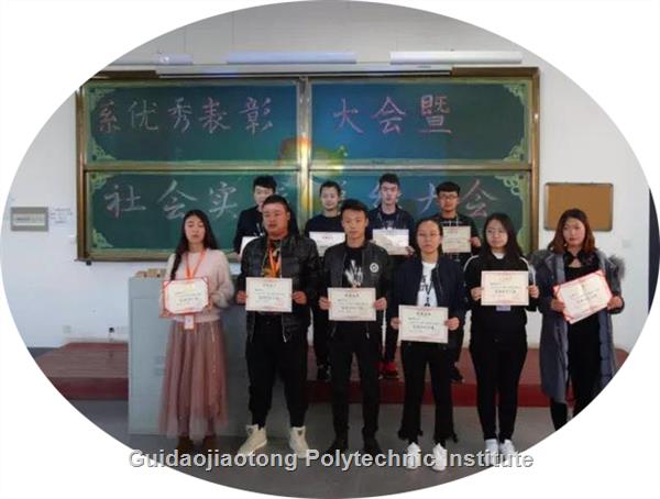 优秀学生干部.jpg