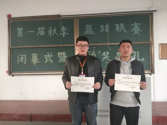 篮板王.png 篮板王.png