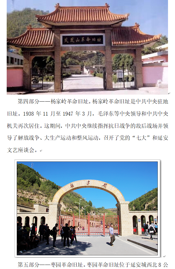 数控：教育活动3.png
