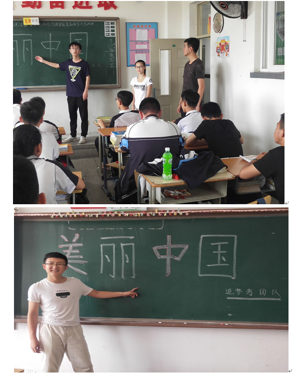 铁道追梦者2.png