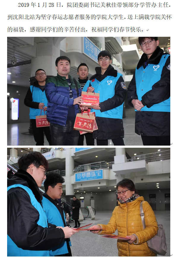QQ图片20190304145055.png