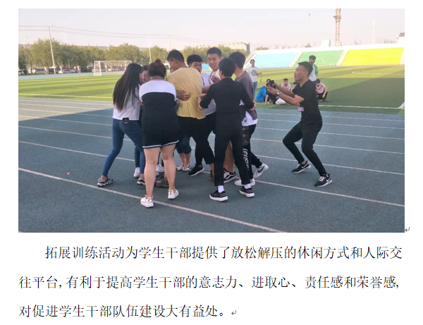 电气拓展2.png