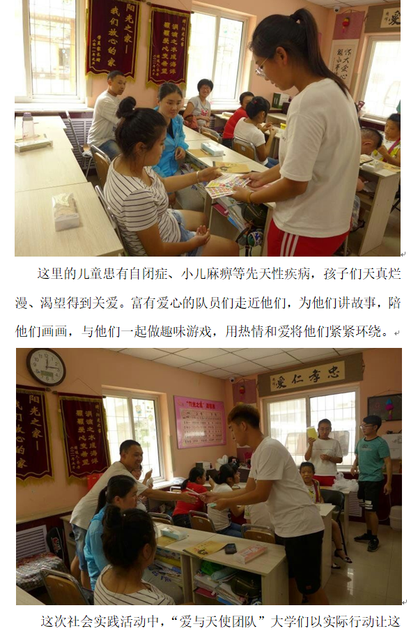 信息阳光之家2.png