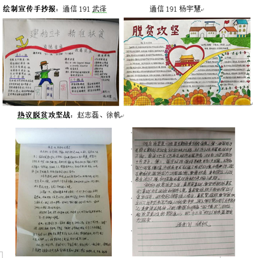 批注 2020-08-14 085738.png