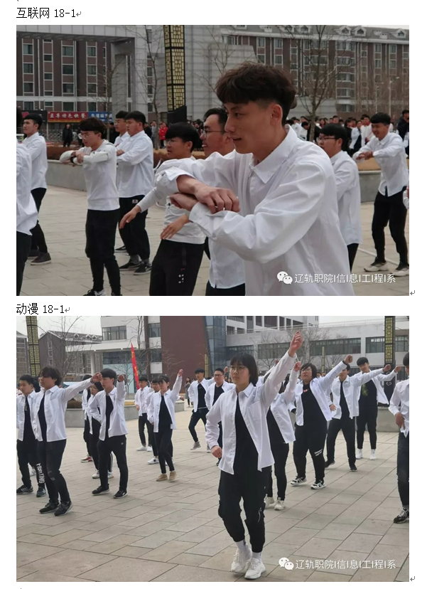 信息：健美操3.png