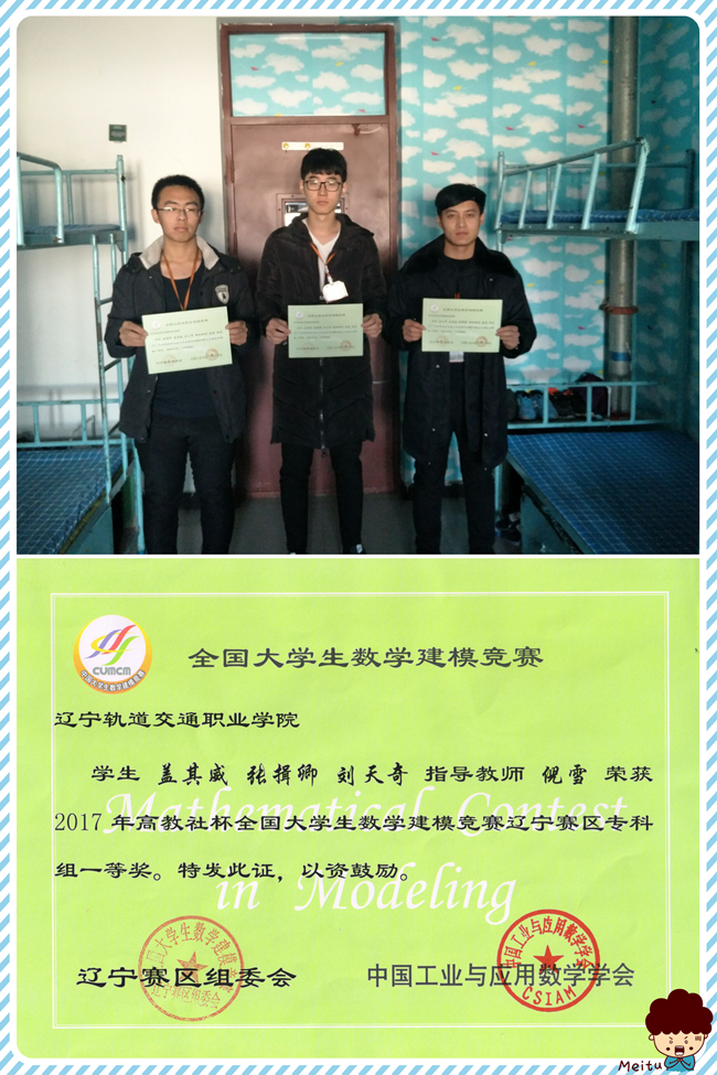 QQ图片20171212133450_副本.png