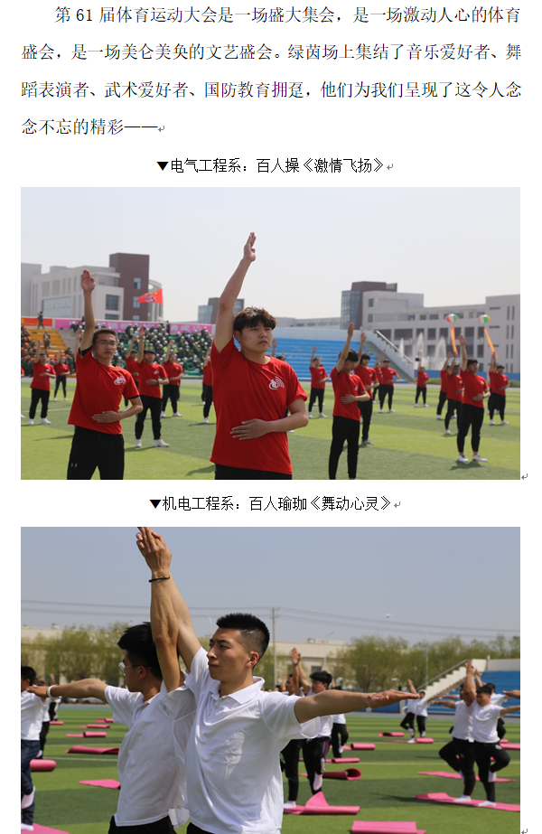宣传：表演1.png