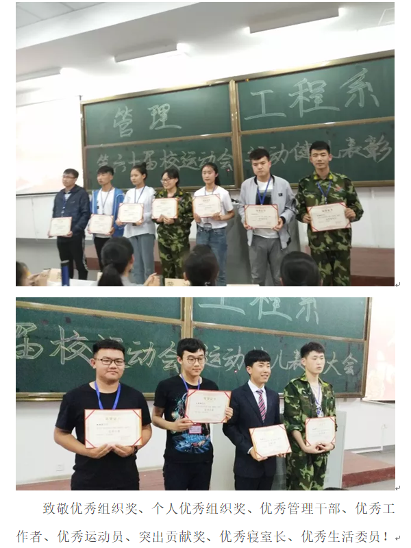 管理表彰4.png