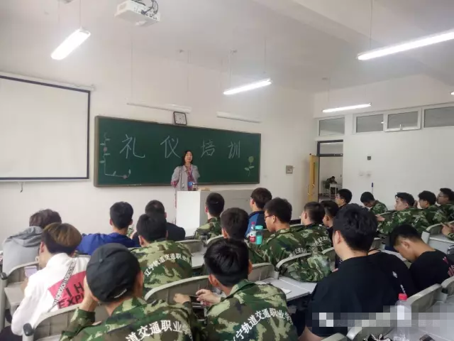 礼仪培训.png