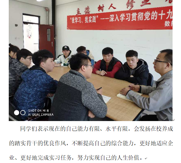 数控：辅导培训2.png