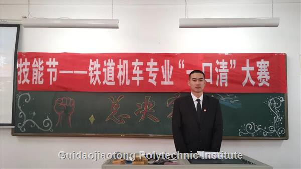 铁道：一口清1.jpg