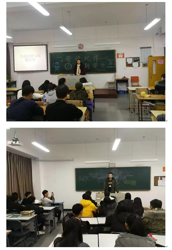 管理：班会2.png