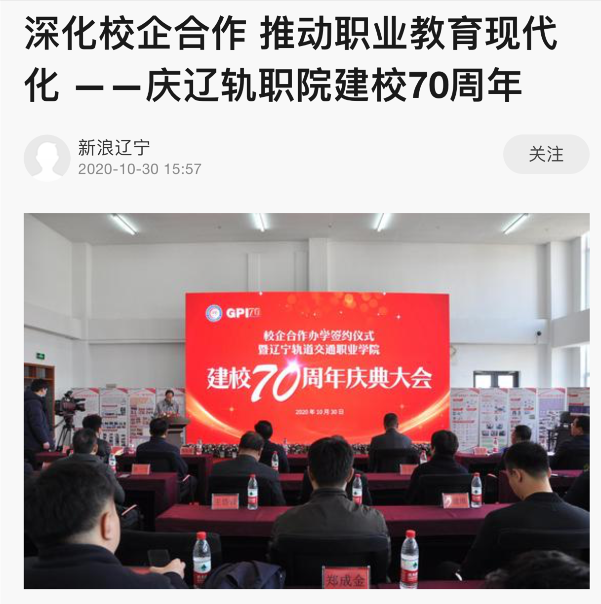 微信图片_20201031172017.png 微信图片_20201031172017.png