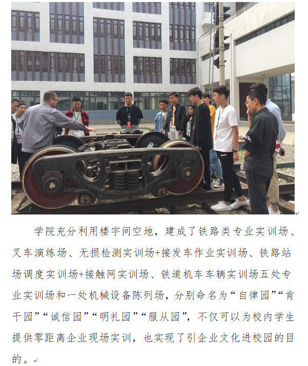 机电：跨专业参观2.png