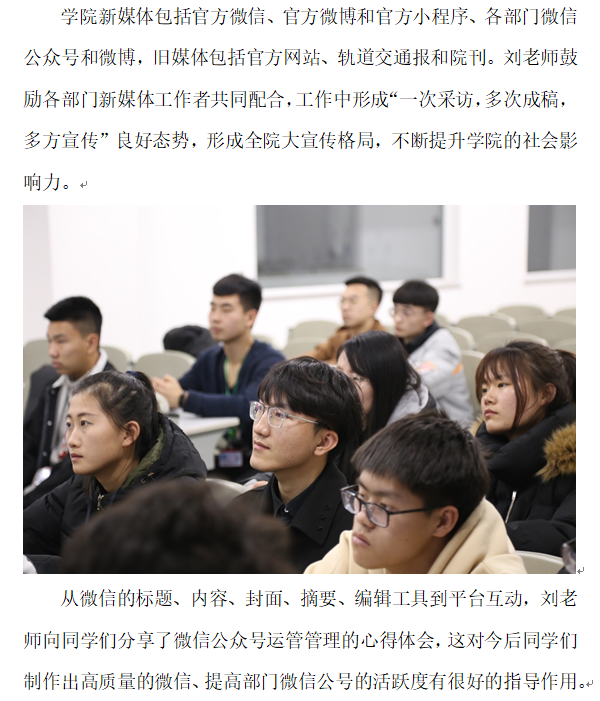 宣传：培训2.png