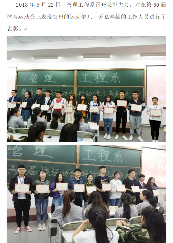 管理表彰1.png