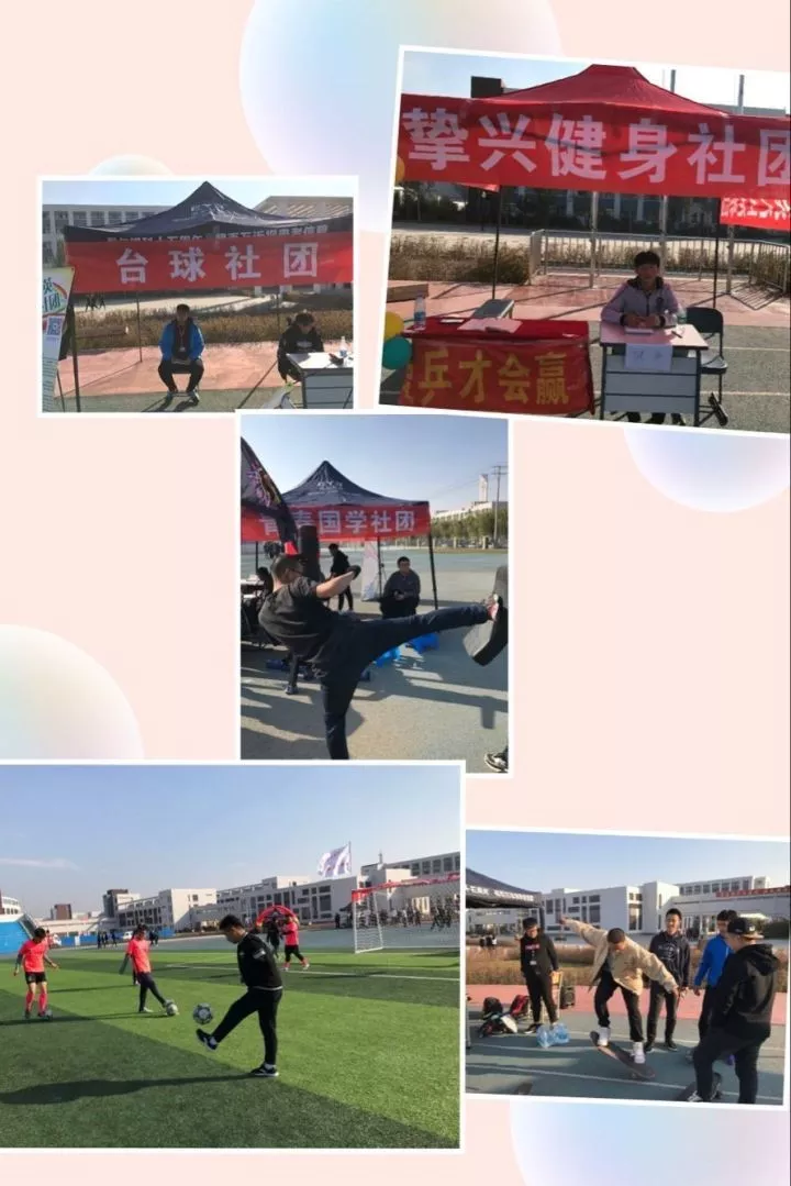 体育健身区.png