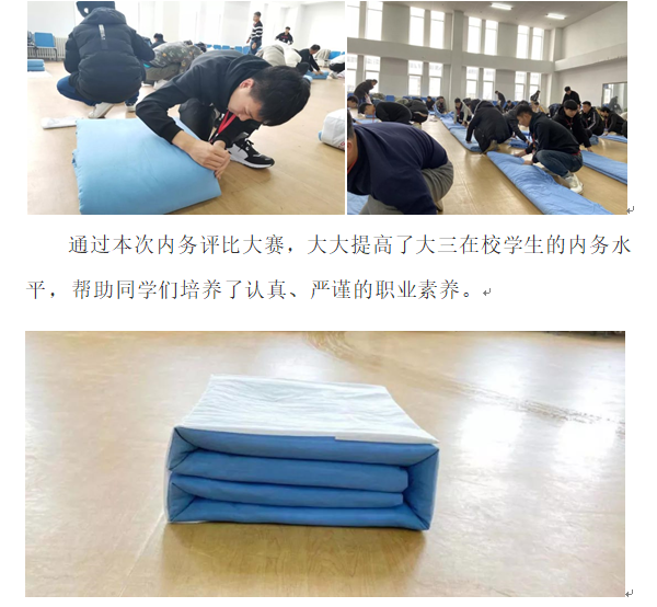 铁道：内务2.png