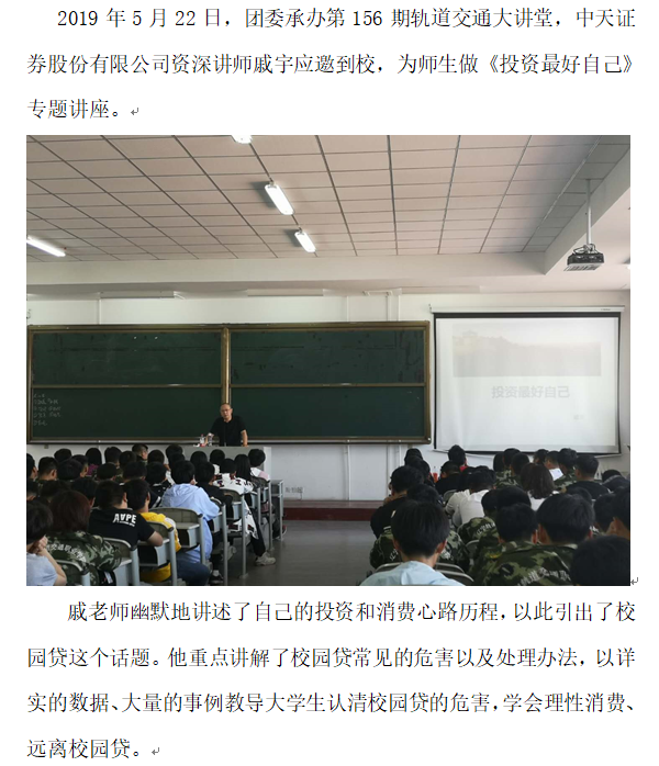 团委：156-1.png