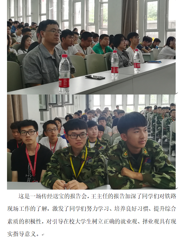就业办：158-2.png