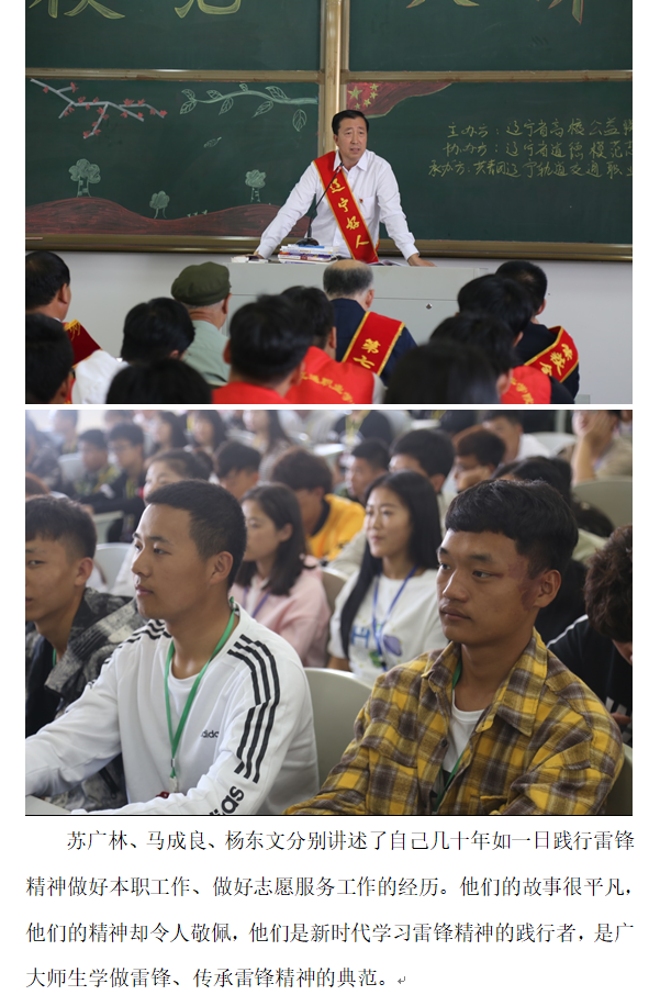 团委：大讲堂163-3.png