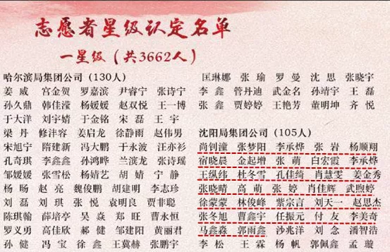 一星.png