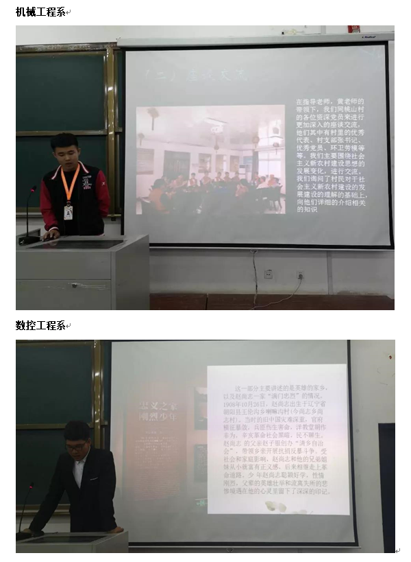 团委：表彰大会3.png