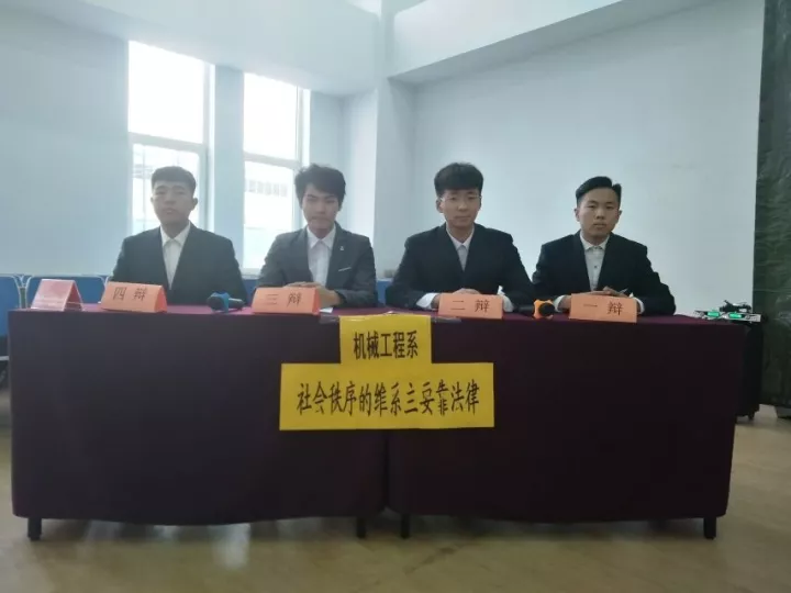 机械代表队.png