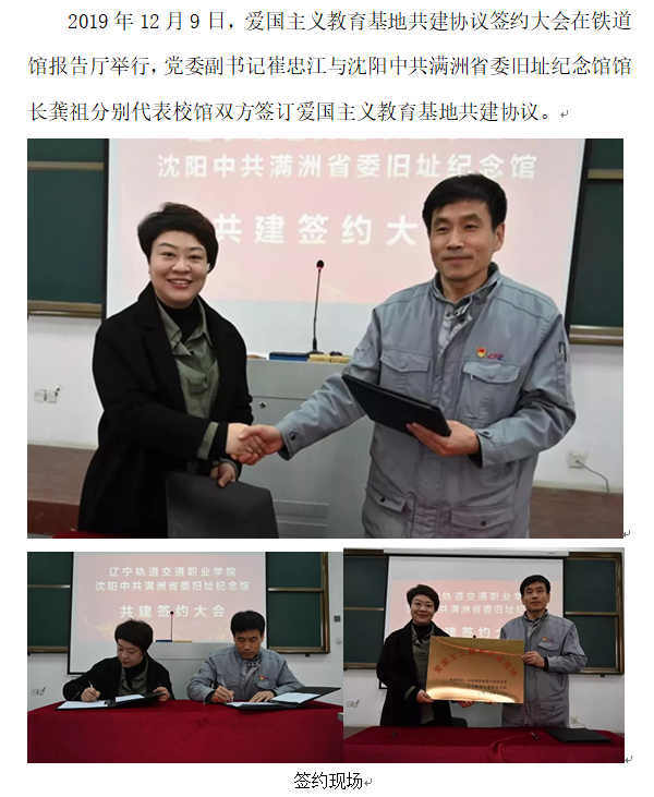 宣传：签约大会1.png