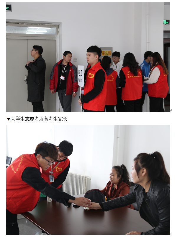 宣传：单招2.png