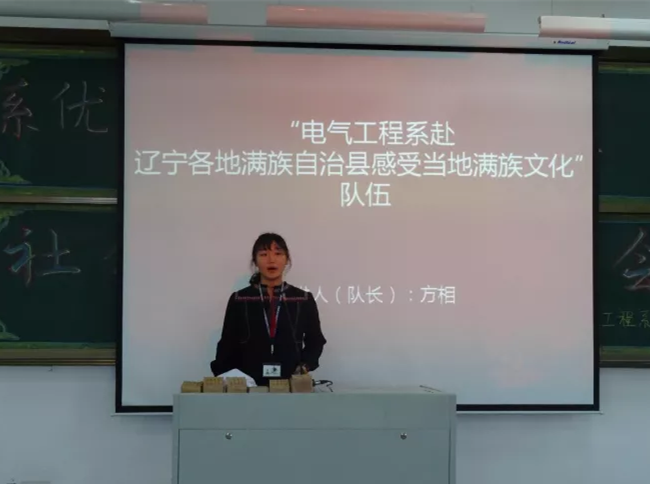 电气2.png 电气2.png